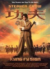 Ver Pelcula Kung Fu Sion (2004)