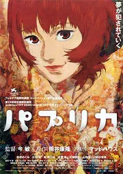 Ver Paprika: El reino de los sueños online gratis