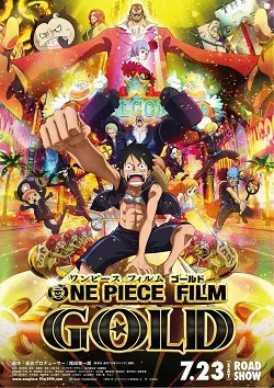 Ver One Piece Gold: La película online gratis