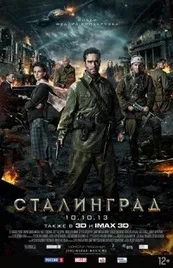 Ver Película Stalingrad (2013)