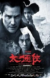 Ver Película El poder del Tai Chi HD-Rip - 4k (2013)