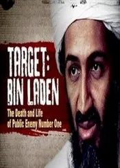 Objetivo Bin Laden