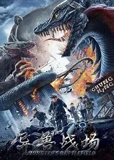 Ver Monster's Battlefield online gratis