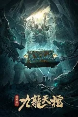 Ver Ghost Ship online gratis