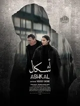 Ver Ashkal, los crímenes de Túnez online gratis
