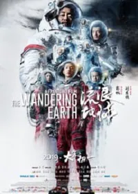 Ver Pelicula The Wandering Earth  (2019)