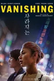 Ver Desaparecidos (Vanishing) online gratis