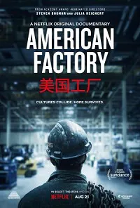 Industria Americana