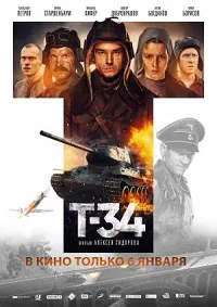 Ver Película T-34 (2018)