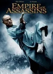 Ver Pelicula Empire of Assassins (2011)