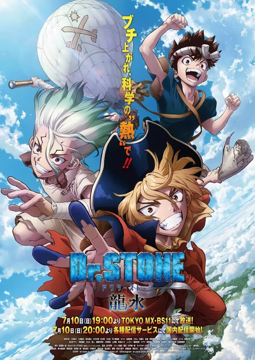 Ver Dr. Stone Ryuusui online gratis