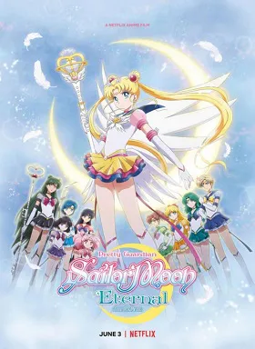 Pretty Guardian Sailor Moon Eternal: La película parte 1