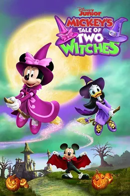 Ver Película Mickey y el cuento de las dos brujas (2021)