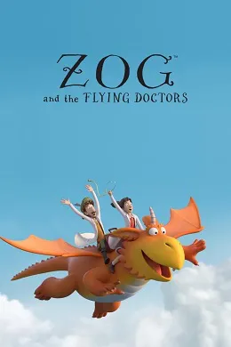 Zog y los doctores voladores