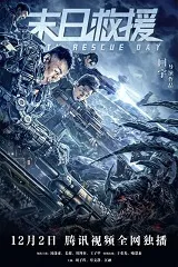 Ver Invasion Final online gratis
