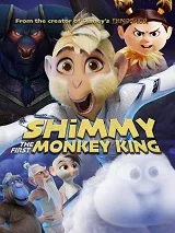 Ver Un rey supermono online gratis