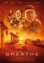 Ver Respira online gratis