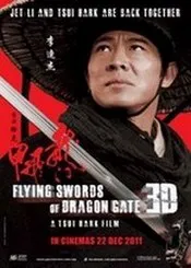 Ver Pelcula La espada del dragon (2011)