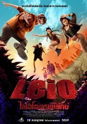 Ver Leio - La Criatura Gigante online gratis