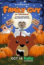 Ver Family Guy: Especial de Halloween: El Peter, Peter, famoso tramposo online gratis