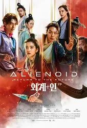 Ver Alienoid: Regreso al futuro online gratis