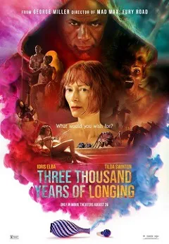 Póster de la película Érase una vez un genio online