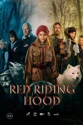 Ver La Caperucita roja: La historia jamás contada online gratis