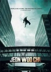 Ver Pelicula Woochi, cazador de demonios (2009)
