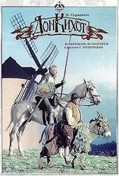 Ver Don Quijote online gratis