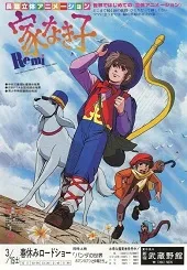 Ver Remi, el niño de nadie online gratis