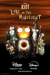 Ver Kiff: La historia del anillo de luz online gratis