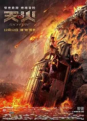 Ver Fuego en el cielo online gratis