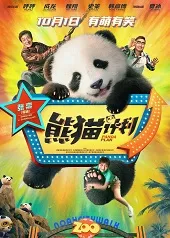 Ver Panda Plan online gratis