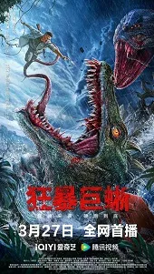 Ver Guerra de mutantes online gratis