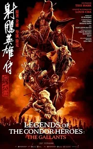 Ver Leyendas de los heroes Condor Los valientes online gratis