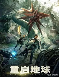 Ver El Cataclismo online gratis