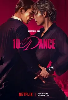 Ver 10 Dance online gratis