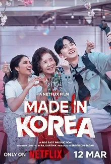 Ver Un destino en Corea online gratis