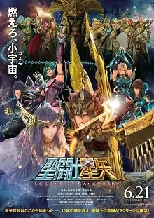Ver Los Caballeros del Zodiaco: La Leyenda del Santuario online gratis