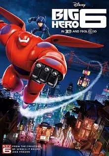 Ver Grandes héroes online gratis