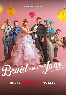 Ver La novia del año online gratis