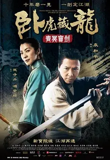 Ver El tigre y el dragón: La espada del destino online gratis