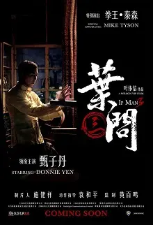 Ver Ip Man 3 online gratis