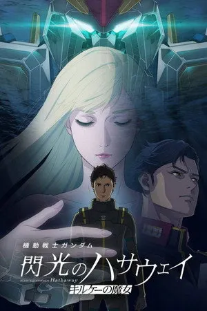 Ver Mobile Suit Gundam Hathaway: El hechizo de una ninfa online gratis