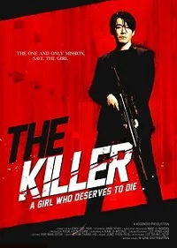 Ver El Matador: Misión de Rescate online gratis