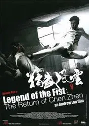 Ver Pelicula Legend of the Fist: The Return of Chen Zhen (2010)