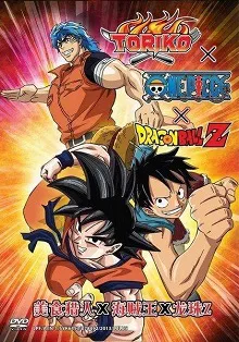 Ver Toriko y One Piece y Dragon Ball Z online gratis