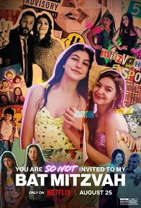 Ver ¡No estás invitada a mi bat mitzvah! online gratis