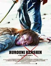 Rurouni Kenshin 3: La leyenda termina