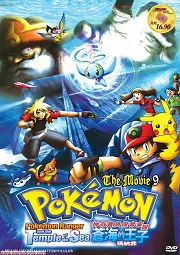 Ver Película Pokemon 9 : Ranger y el templo del mar (2007)